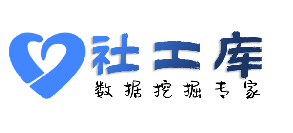 渗透数据全兴酒店开房记录